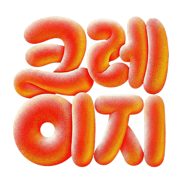 CRAISEE Korean wordmark